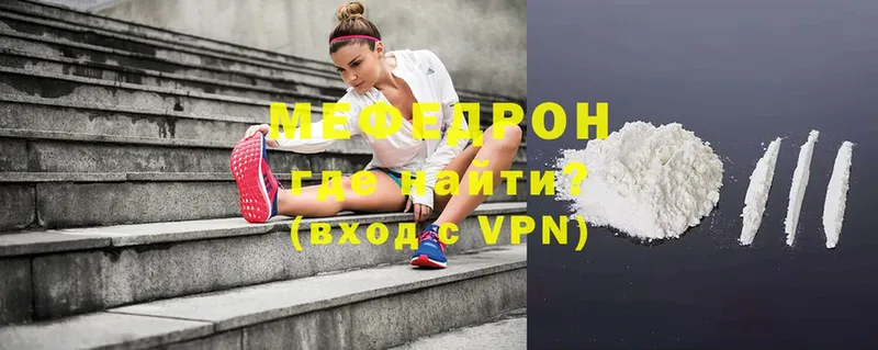 МЕФ mephedrone  МЕГА tor  Махачкала 